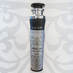 Lattafa Fakhar Silver Air Freshener